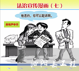 工程欠款纠纷