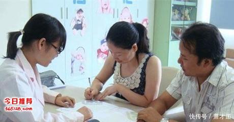 怀孕几周去社区建档