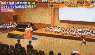 怎么十级跳