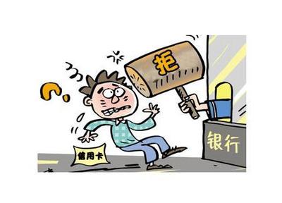 信用差如何贷款