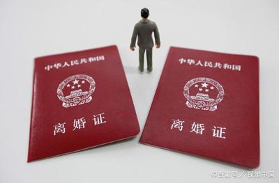 离婚需要带哪些东西
