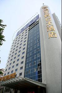 阳光假日大酒店