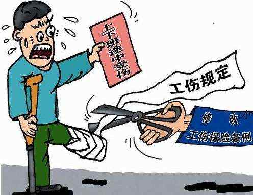 工伤鉴定费用由谁承担