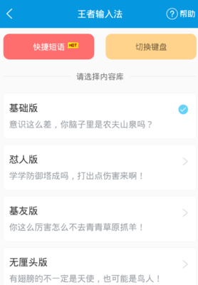 什么app可以屏蔽电话软件