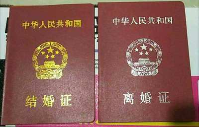 现在办离婚需要什么手续