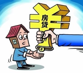 还在还房贷的房子可以抵押贷款吗