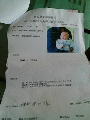 50天宝宝正常智力表现