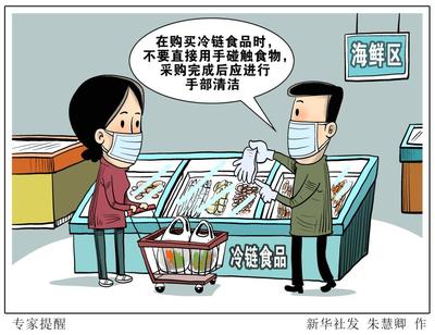 购买食品时应注意什么