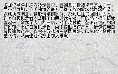 怎么治疗甲亢最快