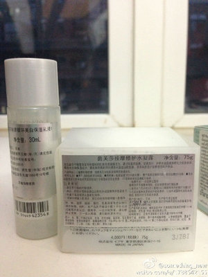 护肤品批号