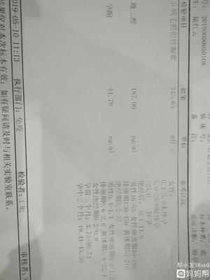 抽血验孕B超要多少钱