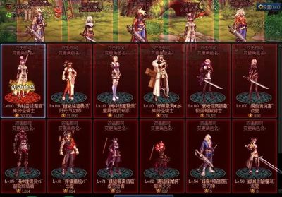 dnf角色名字大全