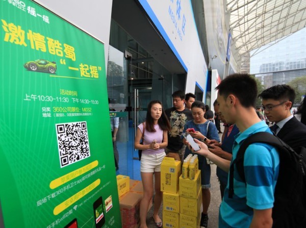 电影天堂高清首发相关图片：游戏界面与赔率表