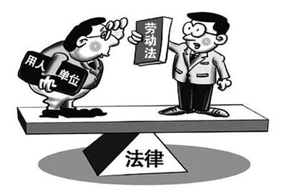 劳动法第36条