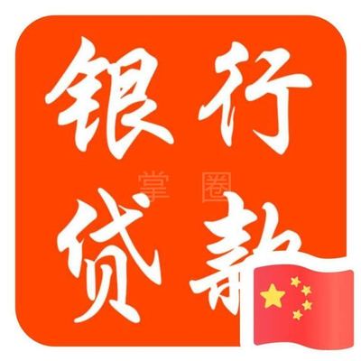无视网黑征信黑3万贷款