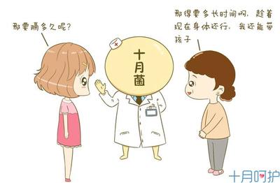 一般怀孕多久分娩