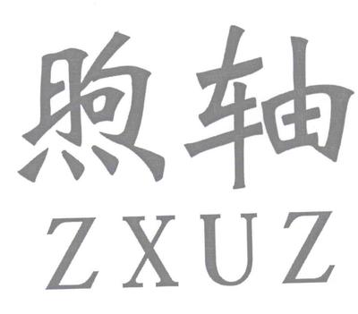 注册验船师武汉市招聘