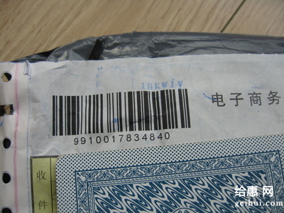 宵五行