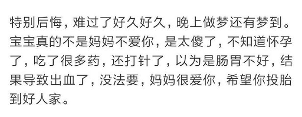 有了不到一个月可以吃药打掉吗