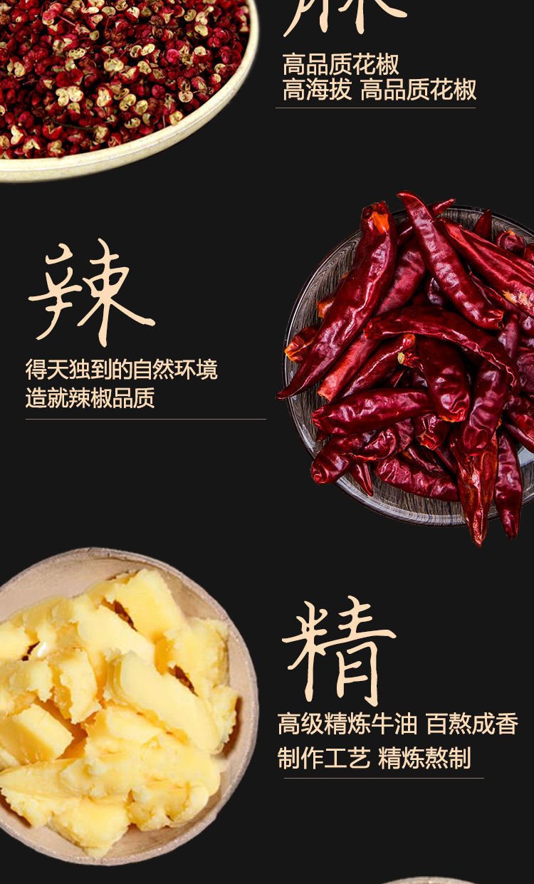 河南板面辣椒的制作方法