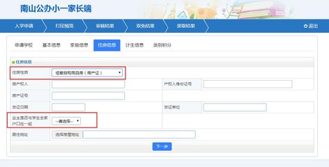 租房合同需要公证吗
