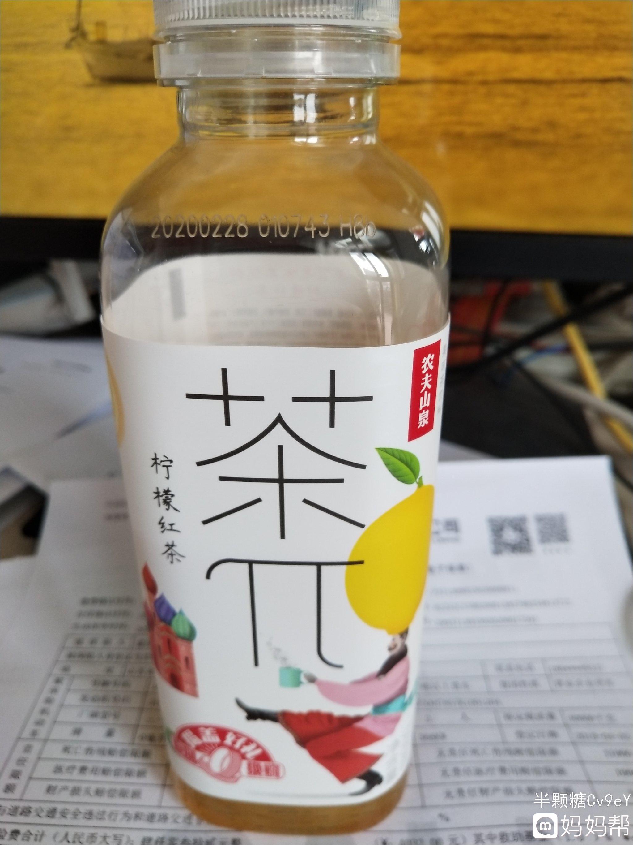 怀孕初期可以喝冰红茶吗