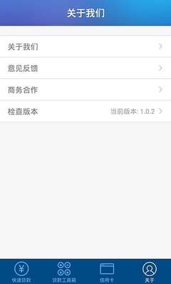 天津公积金贷款计算器