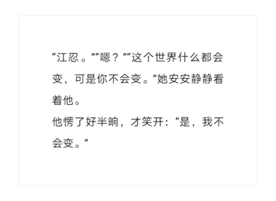 怎么写我和一个人难忘的事情