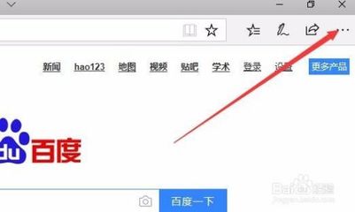 win10百度云安装插件