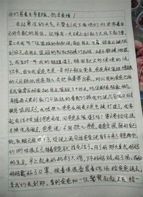 大风50字作文怎么写