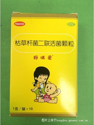 一岁宝宝妈咪爱一次吃多少