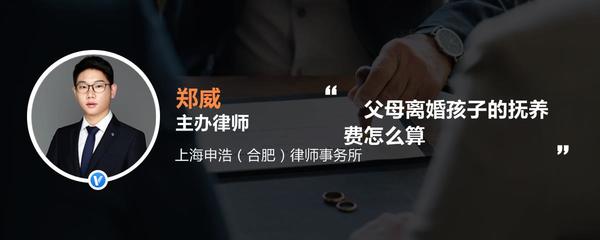 合肥律师事务所离婚