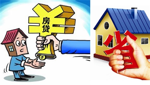贷款方式
