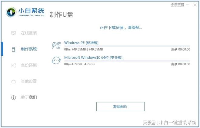 插入u盘 电脑死机
