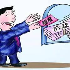 申请创业贷款条件