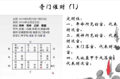 钱的五行属什么