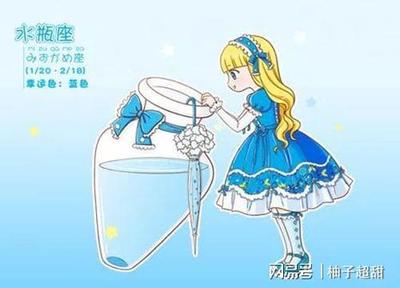 上升星座水瓶座女生