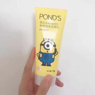 旁氏米粹洗面奶痘痘肌