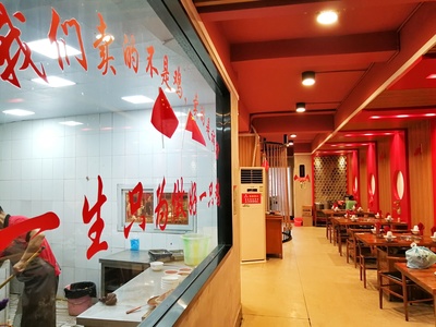 烧鸡公店装修效果图