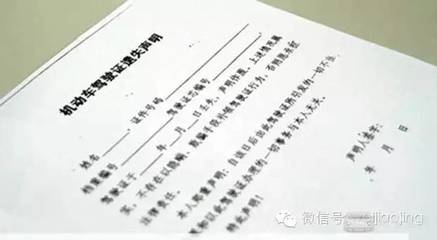 丢失的失怎么写