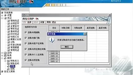 后位子宫怎么受孕