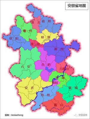 合肥区划调整