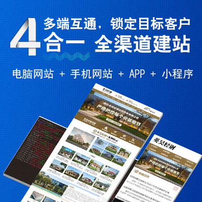 保定网站优化,保定SEO优化,保定网站推广