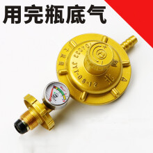 热水器 减压阀