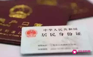 户主可以变更吗