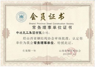 钢结构中间验收内容（钢结构中间验收条件）