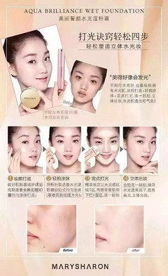 护肤品用法