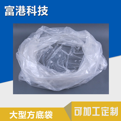 透明胶袋塑料袋