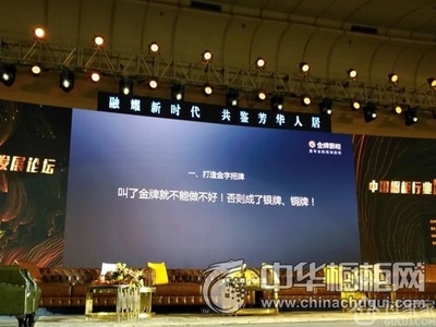 泉州金牌橱柜售后