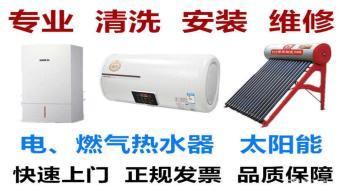 太阳能热水器不出水